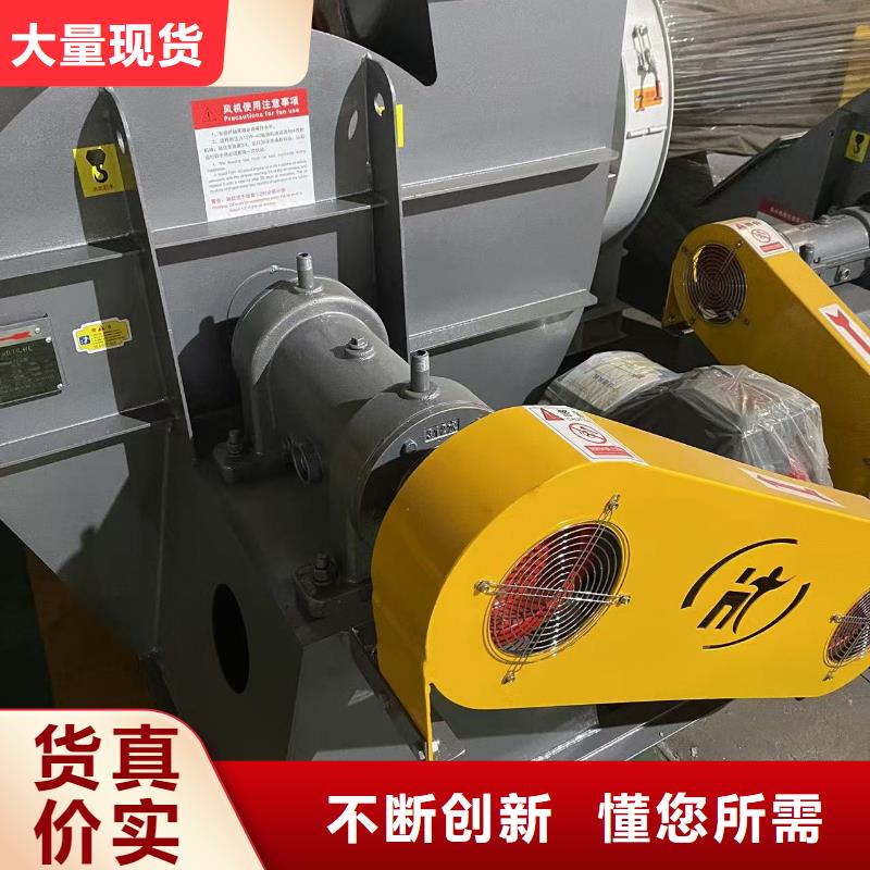 5-47离心通风机干燥风机根据要求2025已更新(今日/批发)临沂风机