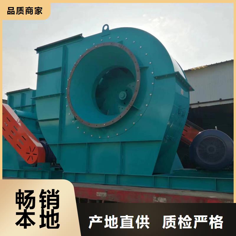 4-79型通风机鼓风机满足多种行业需求2025已更新(今日/动态)增压风机