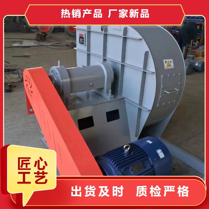 9-26NO4A斜槽硫化风机每一处都是匠心制作2025已更新(今日/动态)硫化床锅炉风机