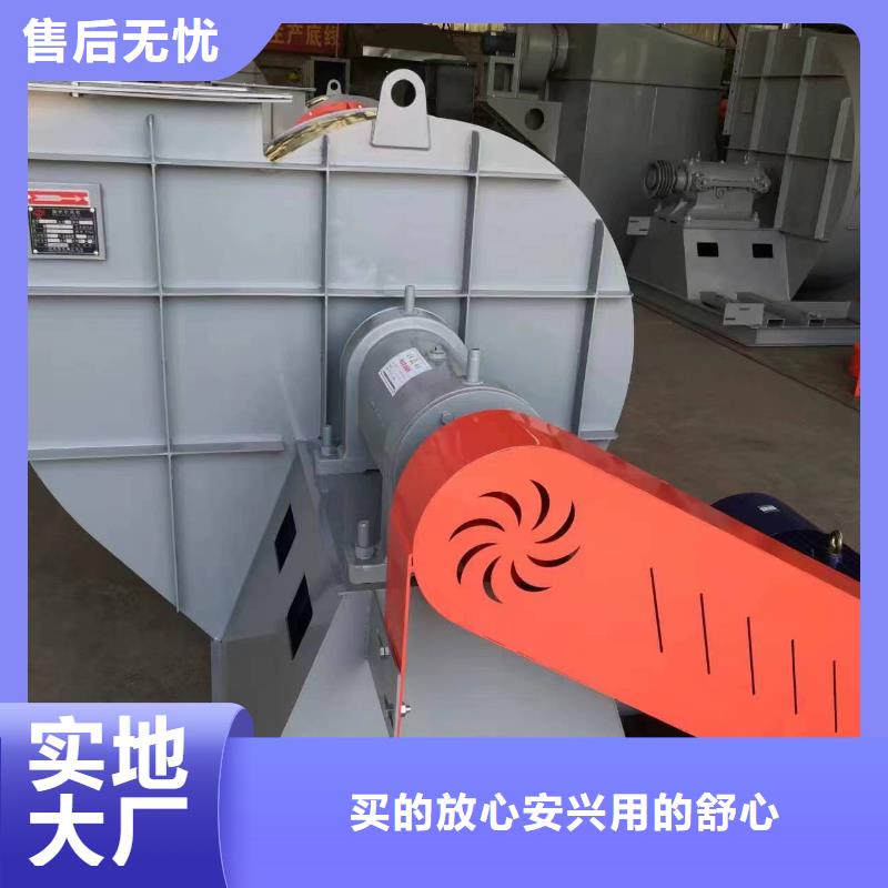 4-731D复合肥专用尾气风机自产自销2025已更新(今日/批发)硫化风机