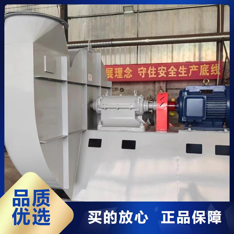 5-471.2D铁厂风机厂家直销2025已更新(今日/资讯)高温风机