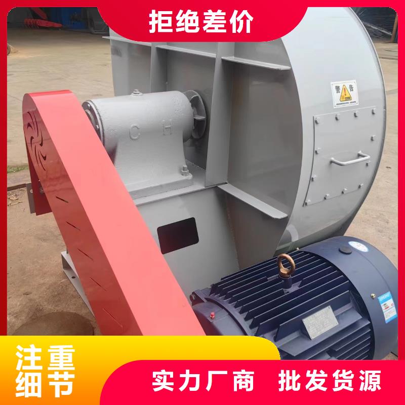 4-731D电厂专用风机专注产品质量与服务2025已更新(今日/方案)化工行业专用风机