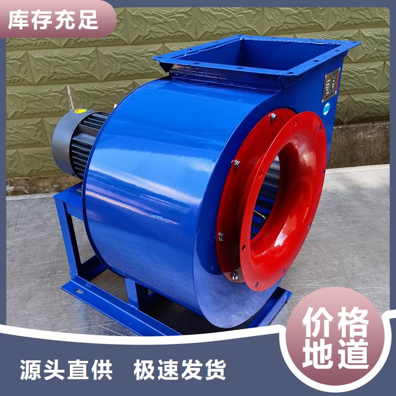 4-72型通风机污水处理专业风机诚信可靠(服务周到!2025已更新)临沂鼓风机
