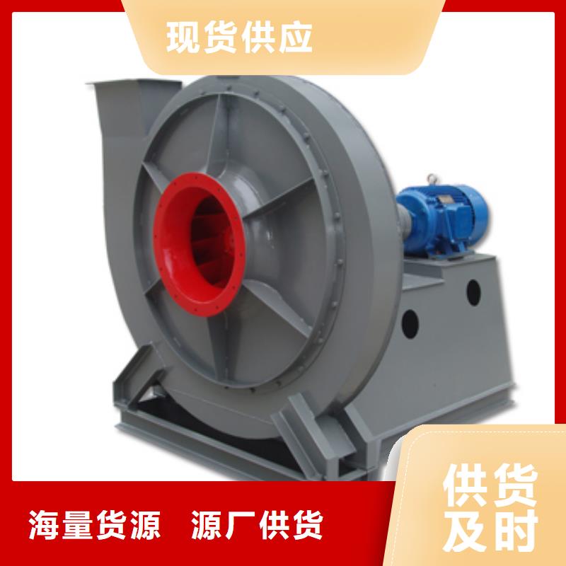 4-72型通风机气刀高压风机拒绝差价2025已更新(今日/)钢铁行业专用风机
