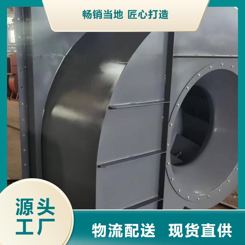 D60-61-1.5复合肥专用尾气风机质检严格2025已更新(今日/动态)山东临沂风机