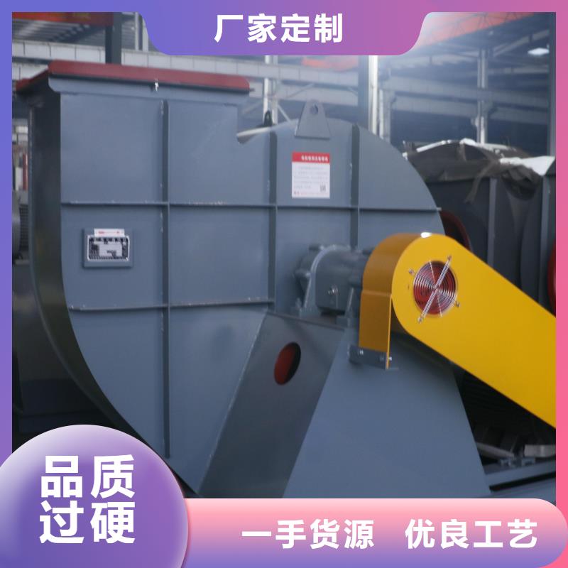 D40-61-1.5AI系列离心鼓风机欢迎来电询价(回馈新客户,2025已更新)专用引风机