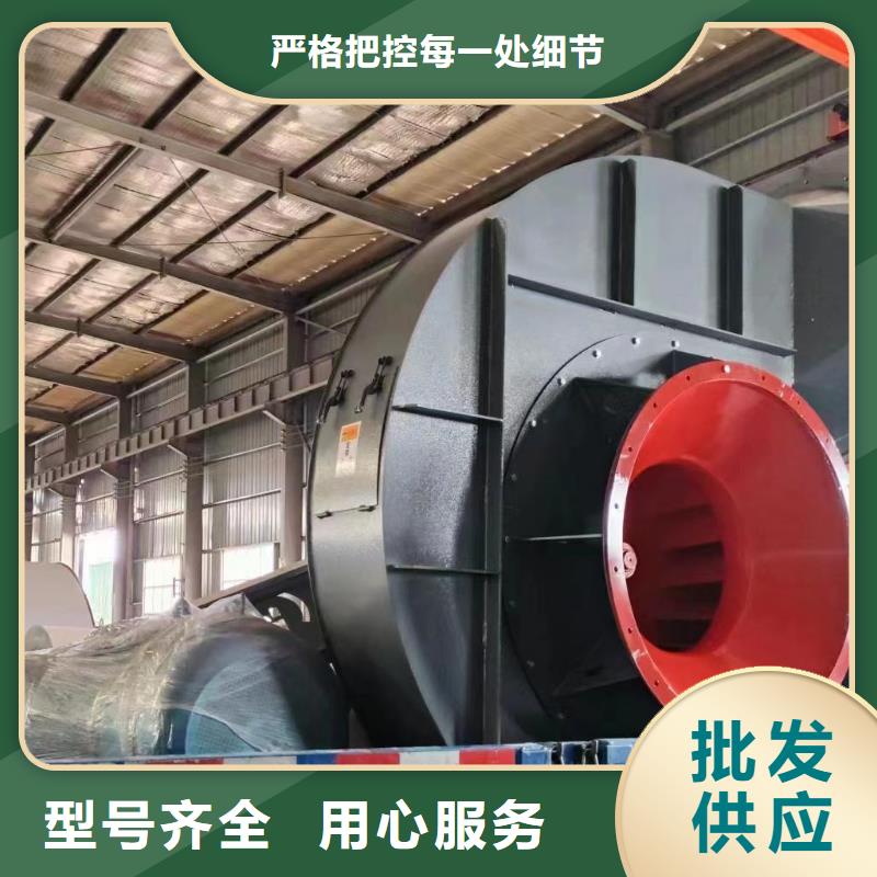 4-72型通风机气刀高压风机拒绝差价2025已更新(今日/)钢铁行业专用风机