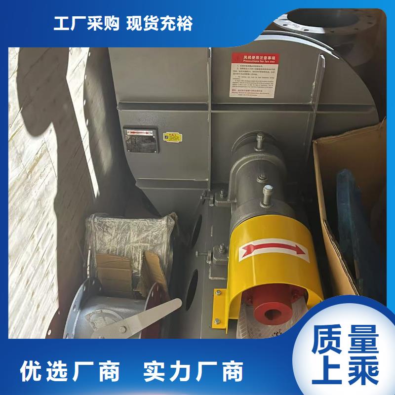 7-41离心通风机返料风机实力工厂2025实时更新地面清扫风机