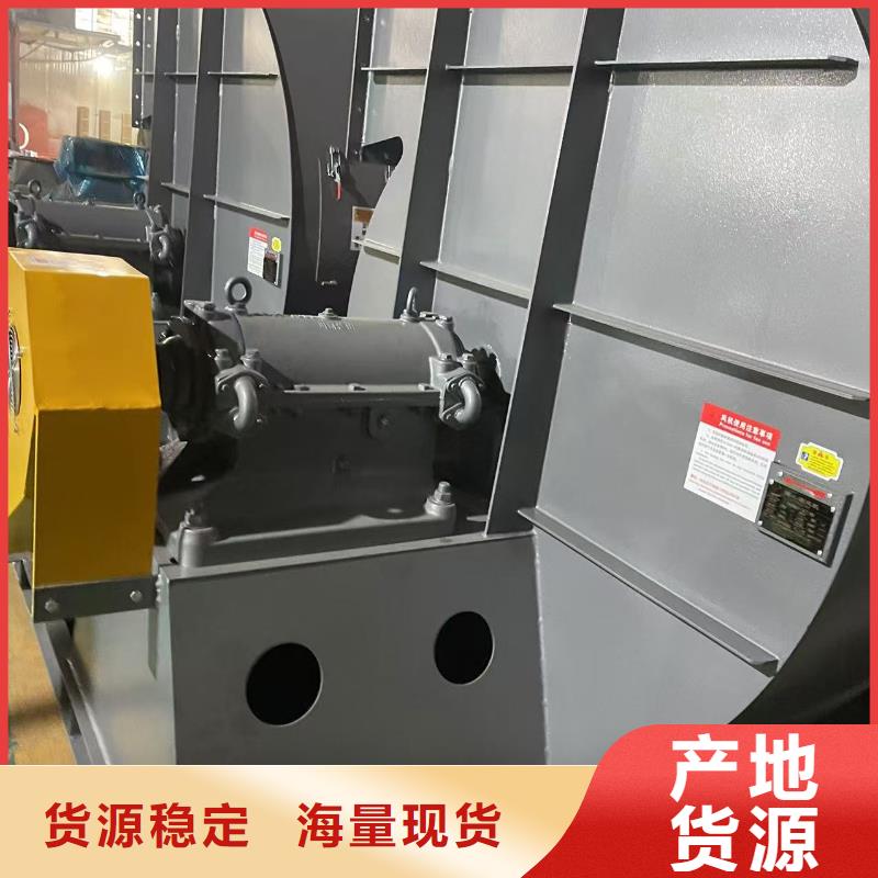 4-72型通风机气刀高压风机拒绝差价2025已更新(今日/)钢铁行业专用风机