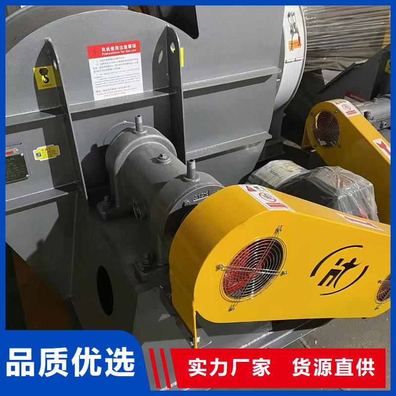 L53化工行业专用风机多家仓库2025实时更新/公司)炉尾风机