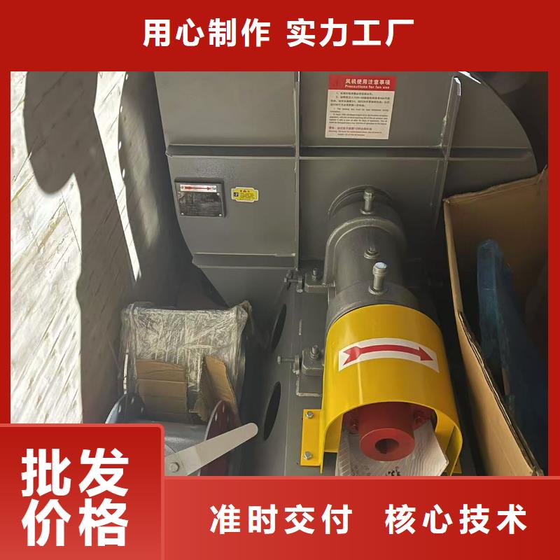 6-23NO8C塑料风机工厂认证(行内性价高,2025已更新)燃气风机