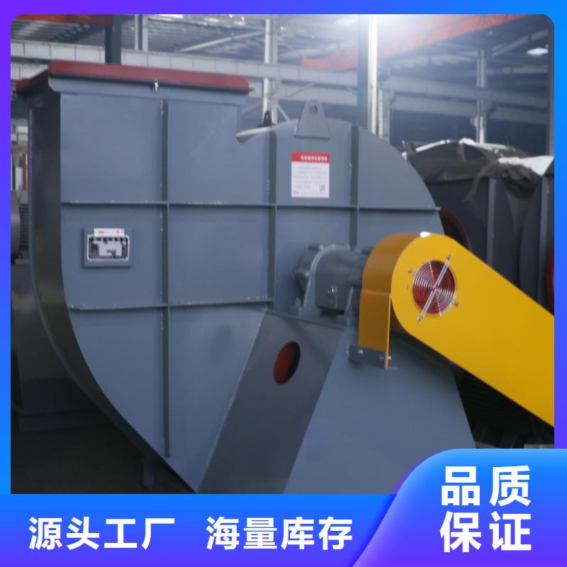 D55-71-1.6氧化风机品质服务诚信为本2025已更新(今日/行情)2025实时更新今日行情