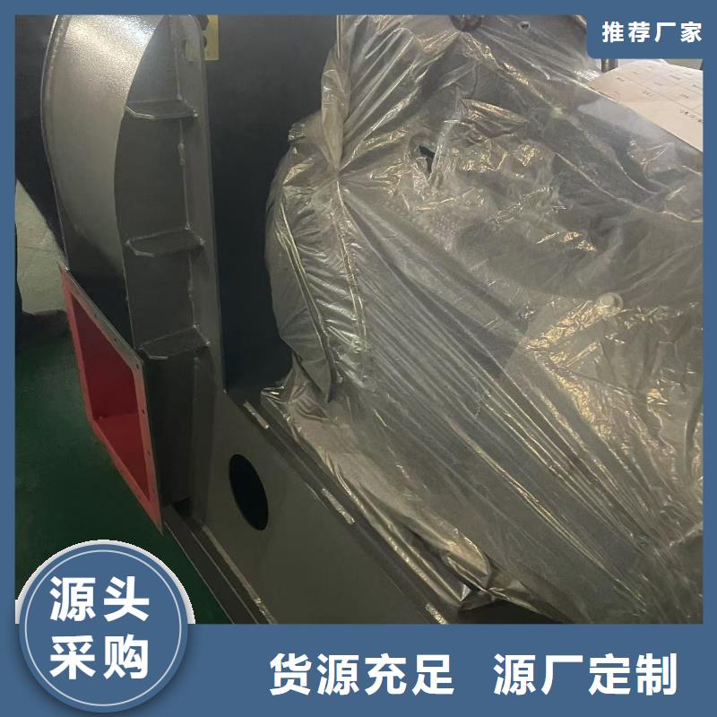 9-19型通风机地面清扫风机地道2025已更新(今日/热点)燃烧器专用风机