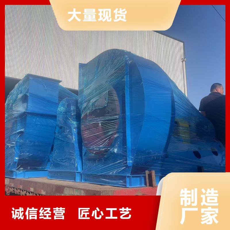 4-724C防腐风机批源2025已更新(今日/动态)防腐风机