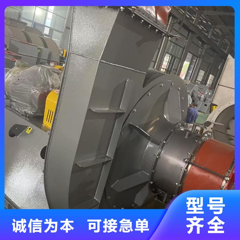 LFSR250不锈钢风机品质保证实力见证2025实时更新今日行情二次风机