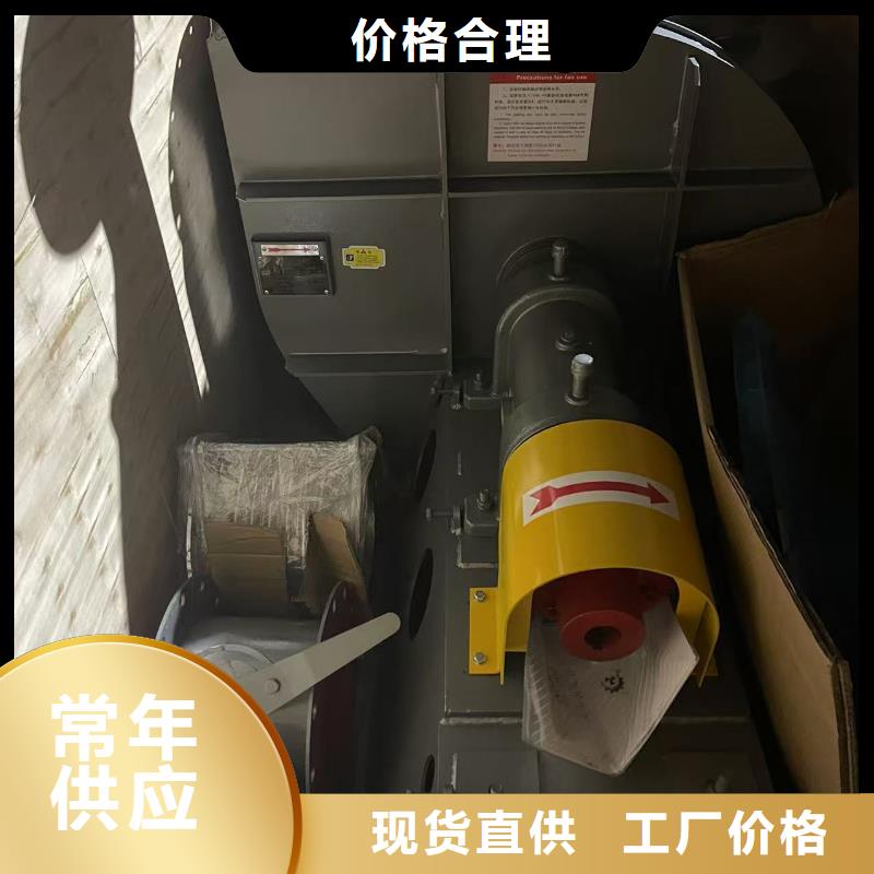 4-79型通风机增压风机专业设计(今日上榜:2025已更新),二次风机