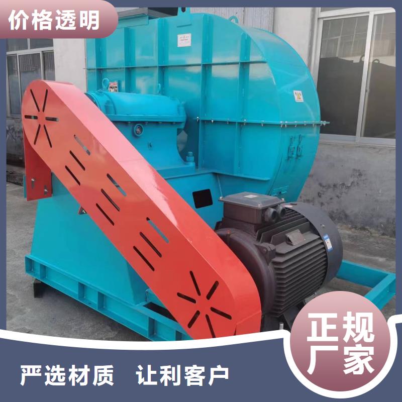 LFSR200污水处理专业风机现货销售2025已更新(今日/方案)钢铁行业专用风机