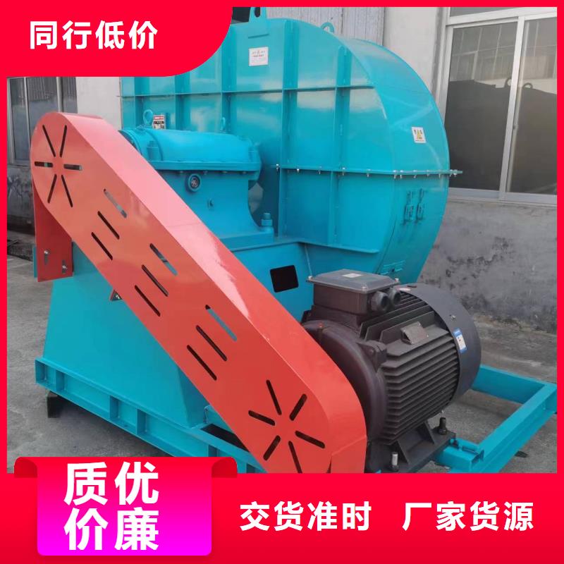 9-26NO4A化工行业专用风机满足客户所需2025已更新(今日/)罗茨风机