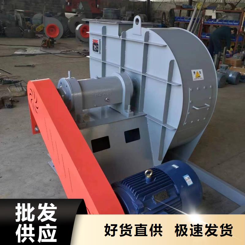5-47NO8C链条风机支持大批量采购2025实时更新(今日/商情)高压风机