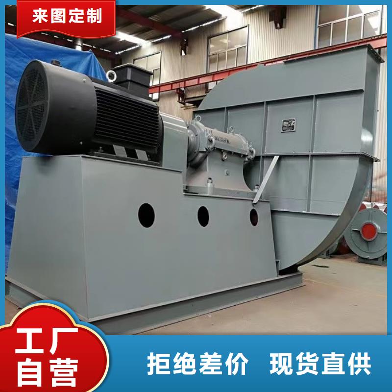 8-39NO6.3D焦化专用风机厂家经验丰富2025实时更新(今日新闻)鼓风机