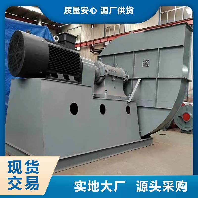 8-39NO20D炉尾风机质量可靠2025已更新(今日/)塑料风机
