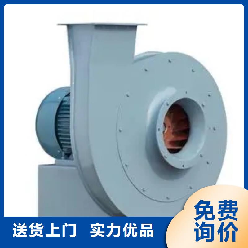 D55-71-1.6氧化风机品质服务诚信为本2025已更新(今日/行情)2025实时更新今日行情