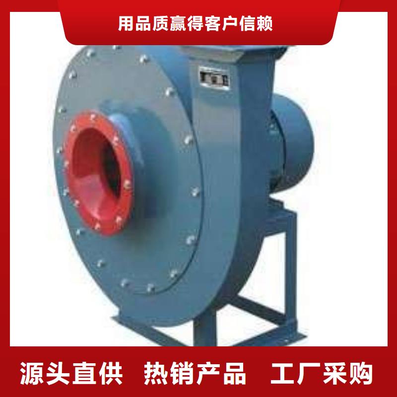 D55-71-1.6氧化风机品质服务诚信为本2025已更新(今日/行情)2025实时更新今日行情
