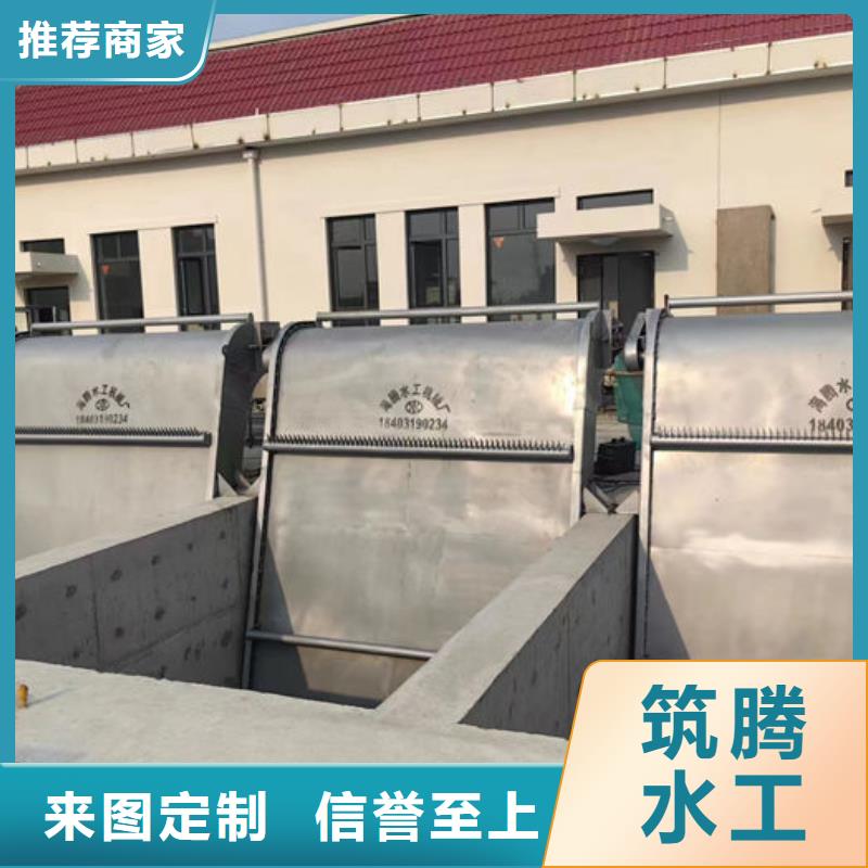 不锈钢格栅除污机本地厂家