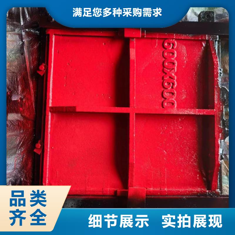 涵管铸铁闸门工厂直供