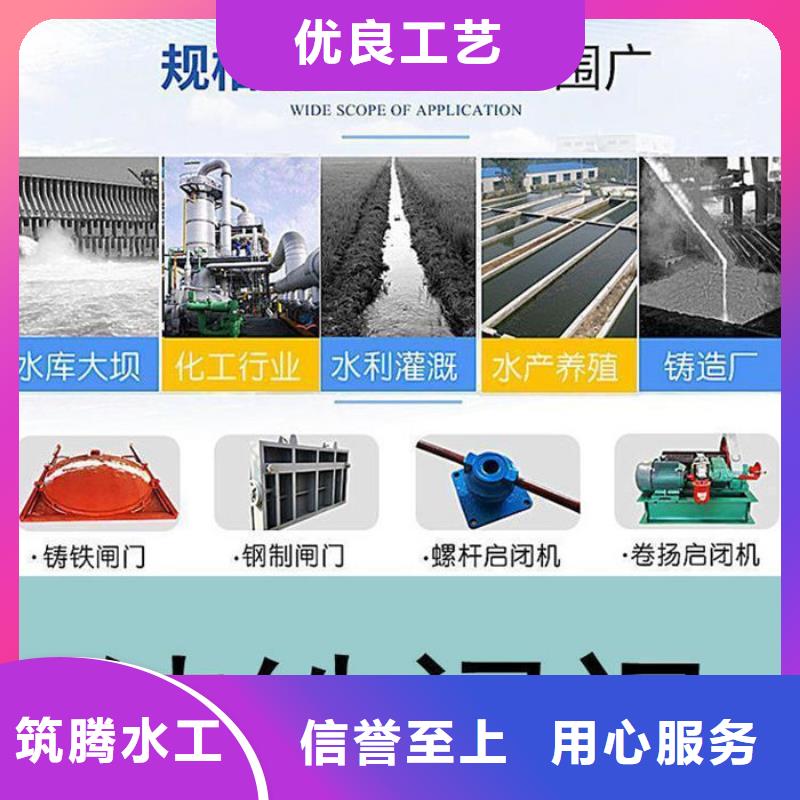 河道闸门诚信为本