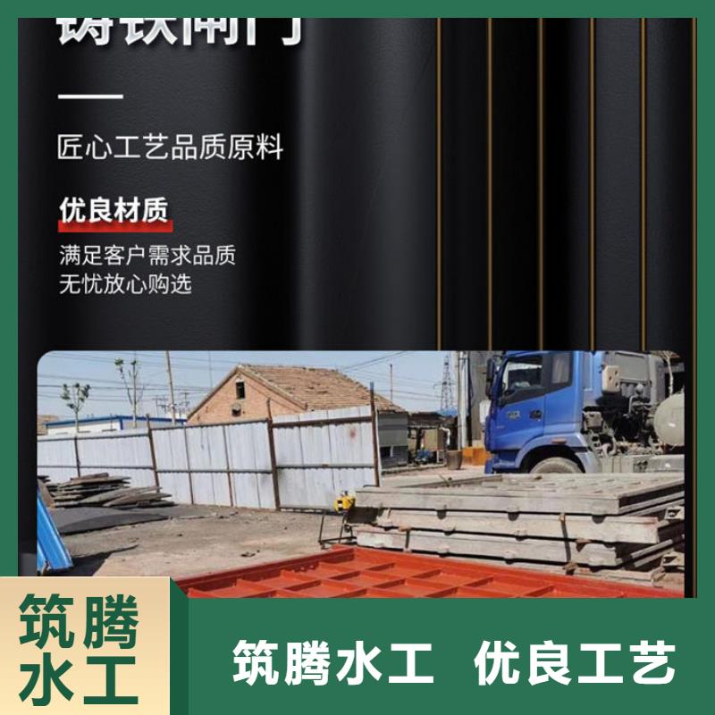 农田灌溉铸铁闸门诚信为本