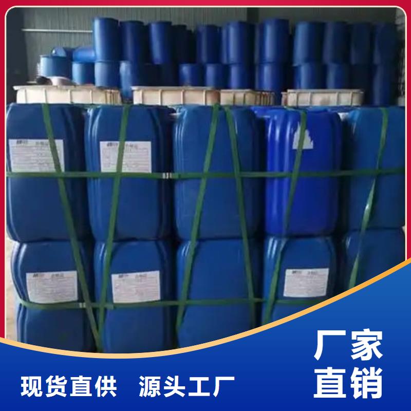 焦油破乳剂批发