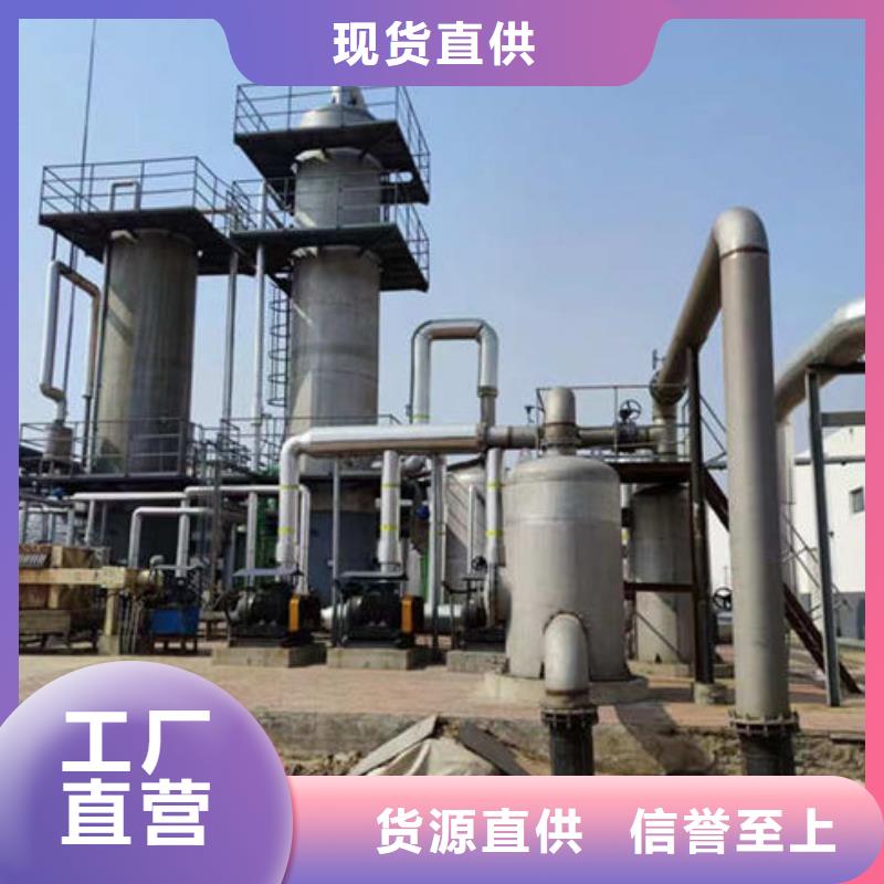 天然气脱硫剂厂家直销