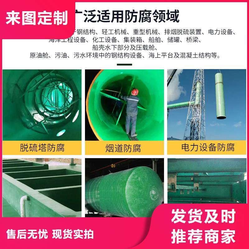 澳阔防腐厂家防静电玻璃鳞片胶泥拒绝差价可制成不同颜色环氧树脂玻璃鳞片胶泥