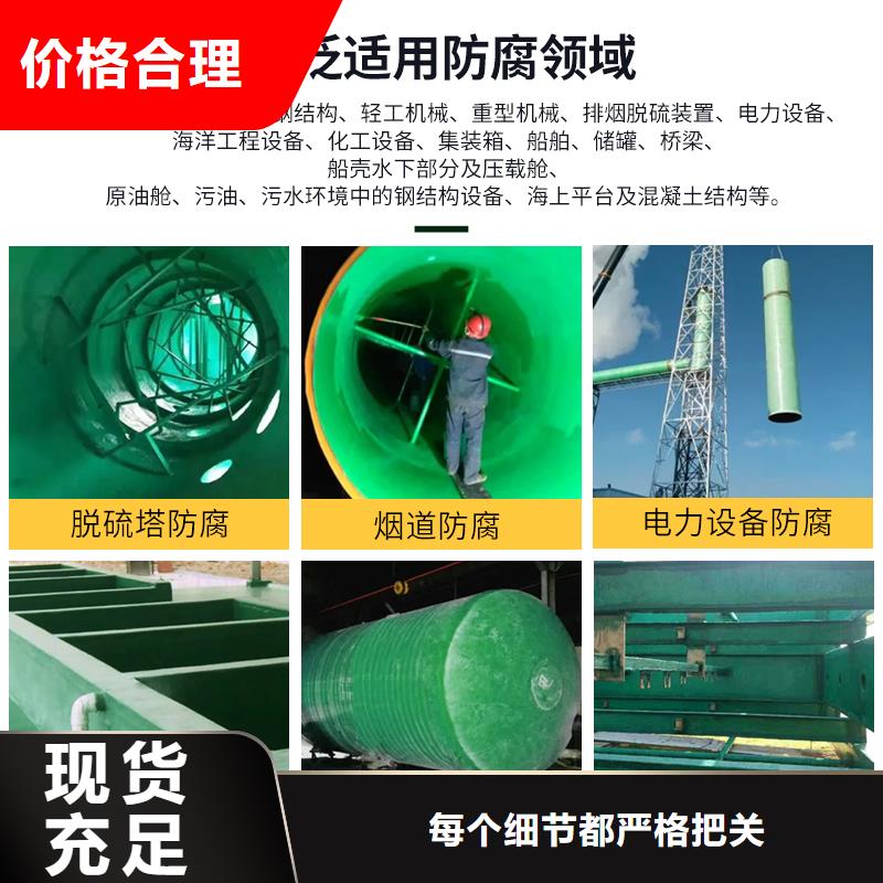 澳阔防腐厂家防静电玻璃鳞片胶泥拒绝伪劣产品附着力强脱硫塔玻璃鳞片胶泥