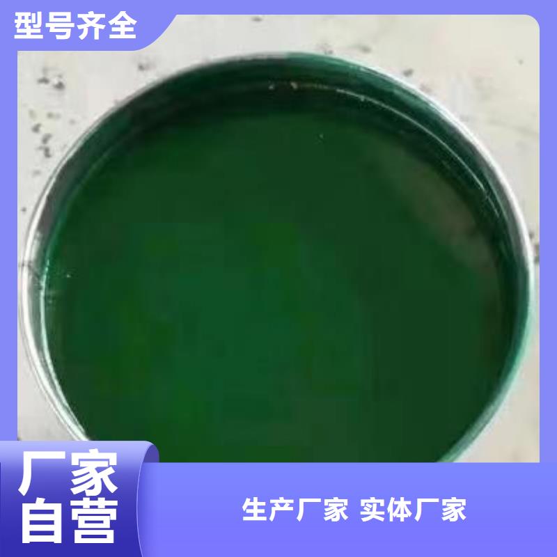 澳阔防腐材料高温乙烯基防腐玻璃鳞片涂料质检严格放心品质品质卓越玻璃鳞片涂料材料