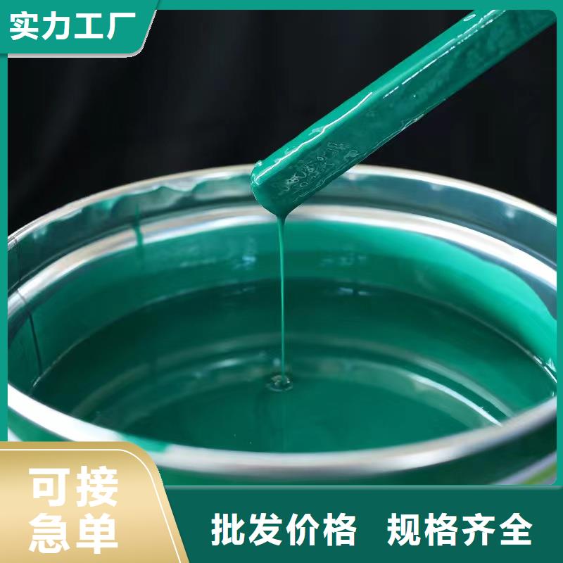 澳阔防腐材料乙烯基玻璃鳞片涂料源头厂商有口皆碑阻燃型玻璃鳞片涂料