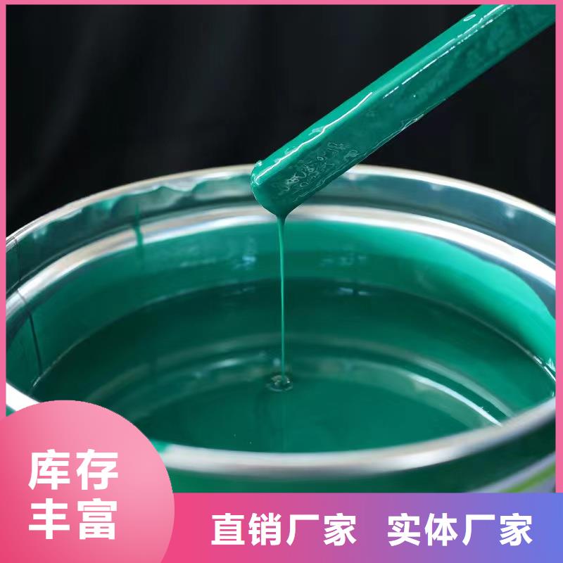 澳阔防腐材料耐磨玻璃鳞片涂料出厂严格质检及时脱硫玻璃鳞片涂料