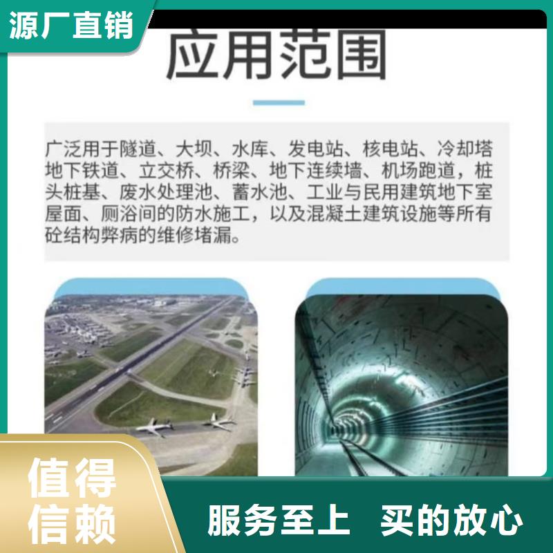 防腐防水材料厂家PEO丙乙烯酸脂（酯）防腐防水涂料透明性能稳定抗臭氧防紫外专用氟碳涂料