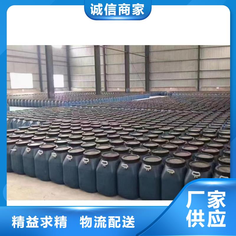 防腐防水材料厂家乙烯基酯柔性防腐防水涂料细节展示诚信可靠RLFA水性聚乙烯防腐涂料