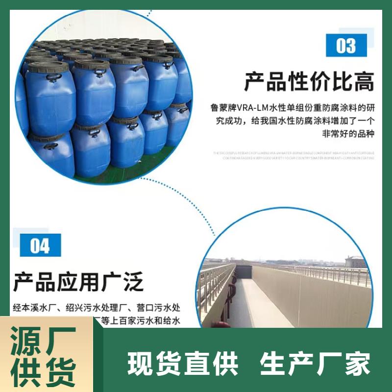 防腐防水材料厂家JD-N016耐酸碱涂料值得信赖好货采购高氯化聚乙烯防腐防水涂料
