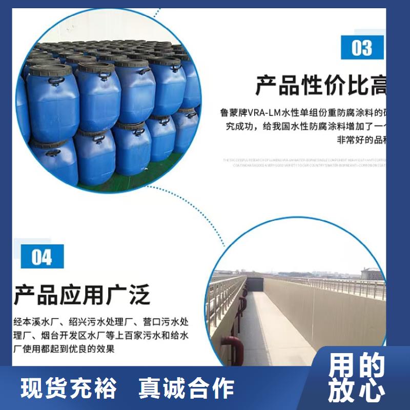 澳阔防腐LM龟裂自闭涂料物流配送品质优良PEO聚合物水泥防水涂料