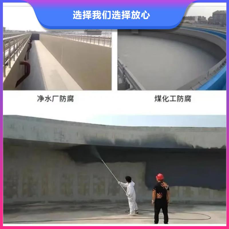 澳阔防腐渗透性改性树脂防腐涂料采购无忧好货采购LM纳米复合防水涂料