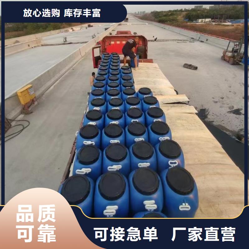 澳阔防腐水性渗透型防腐蚀涂料用的放心产地批发JD-N016耐酸碱涂料