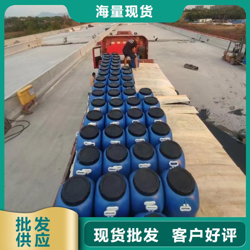 澳阔防腐防碳化防腐防水涂料主推产品源头直供VRA—2型水性聚酯复合防腐防水涂料