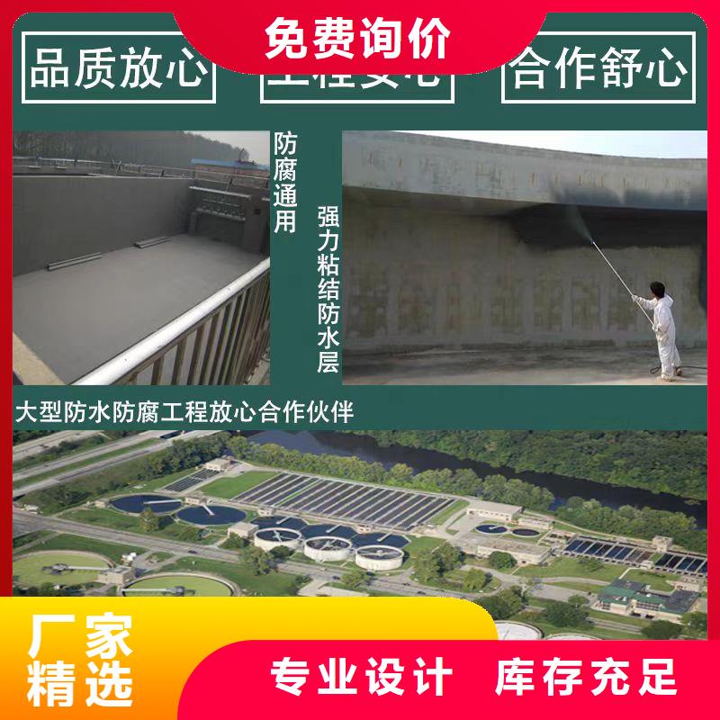 防腐防水材料厂家柔性厚浆型乙烯基脂树脂防腐防水涂料常年出售货源充足高氯化聚乙烯防腐防水涂料
