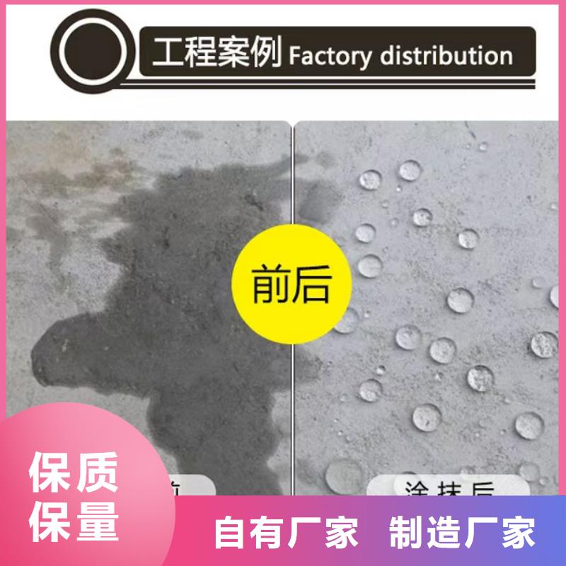 澳阔防腐水性渗透型防腐蚀涂料用的放心产地批发JD-N016耐酸碱涂料