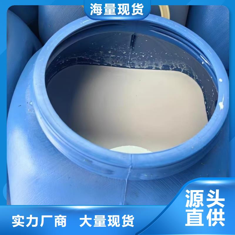 防腐防水材料厂家PEO丙乙烯酸脂（酯）防腐防水涂料透明性能稳定抗臭氧防紫外专用氟碳涂料
