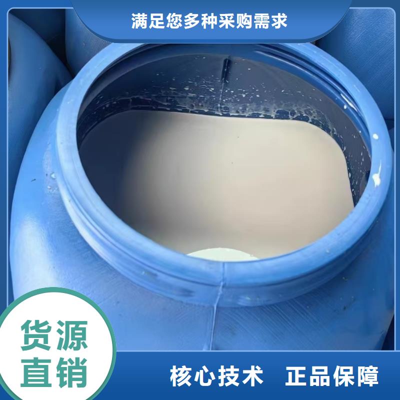 澳阔防腐PEO弹性聚氨酯耐酸碱耐紫外线防腐防水涂料透明免费询价弹性重防腐特种涂料