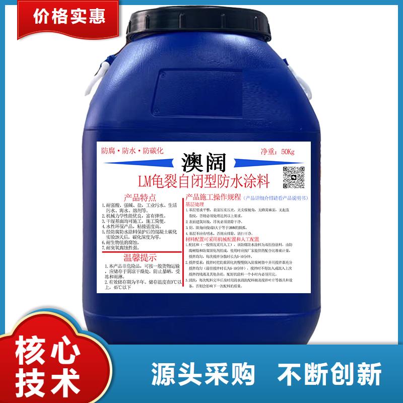 澳阔防腐QL101-Ⅱ型防腐涂料品质有保障质优价保抗臭氧防紫外专用氟碳涂料